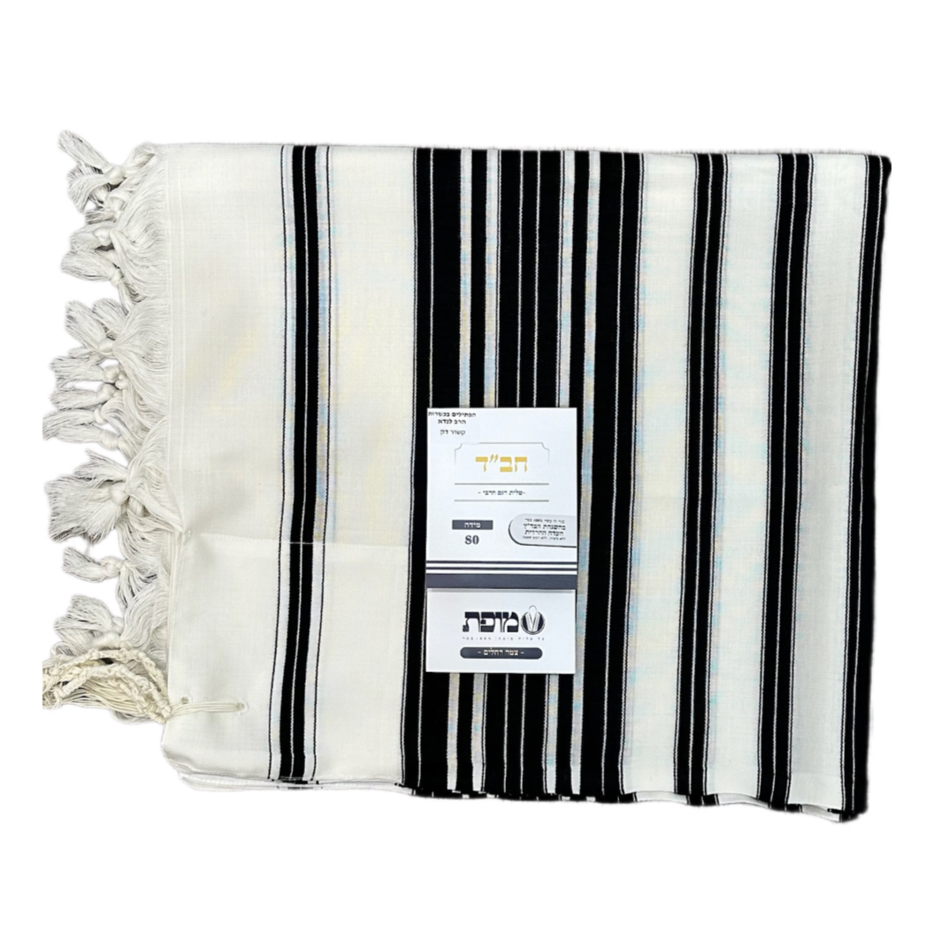Munkatch Tallis CHABAD by Mofet | Royal Judaica