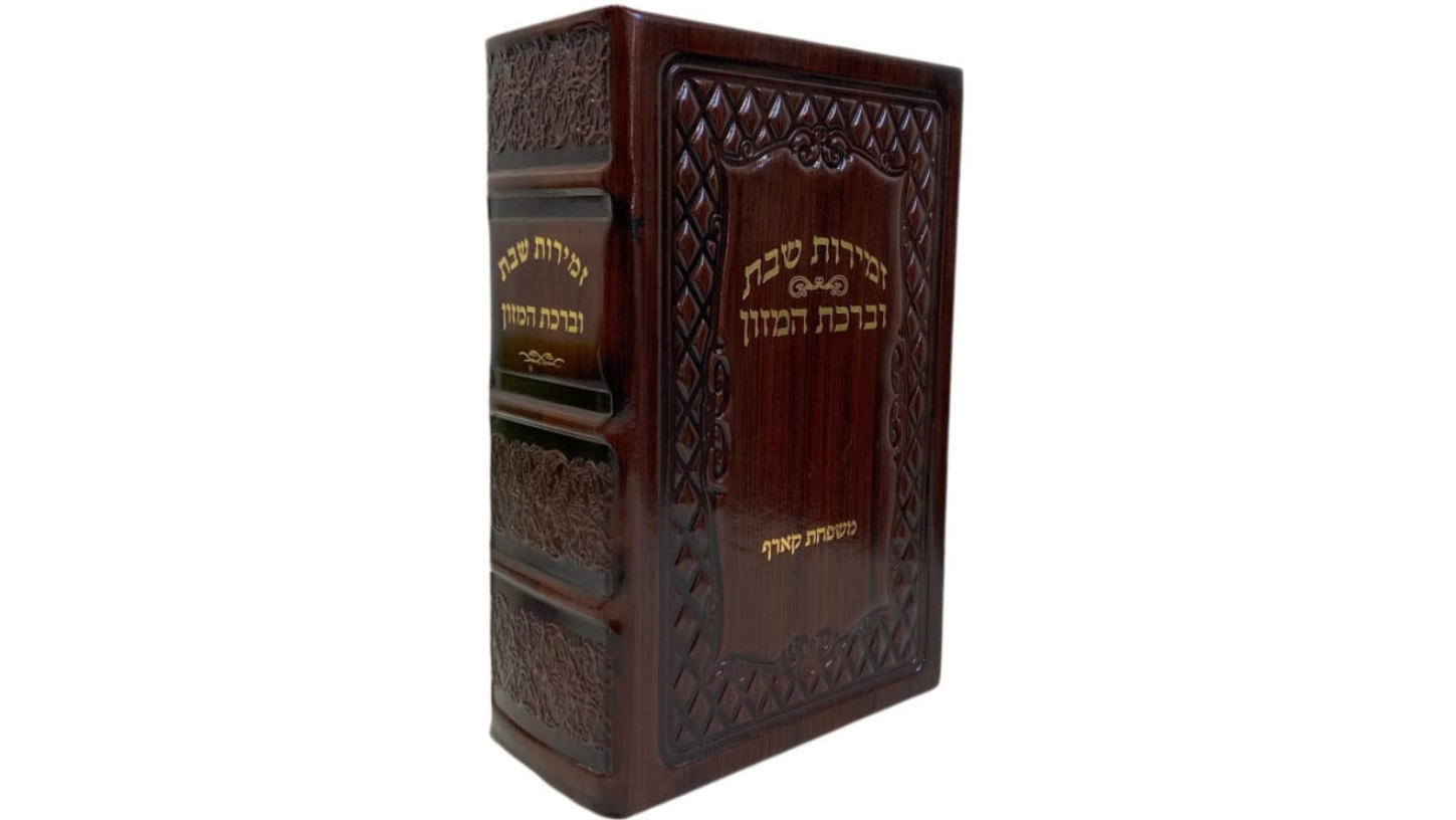 Chanukah | Royal Judaica