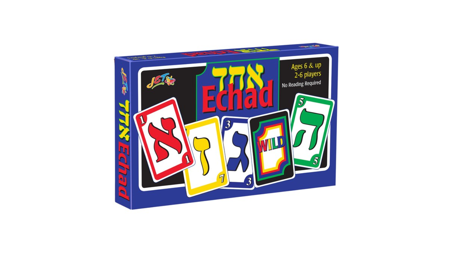 Echad- an UNO-inspired game! by Chaim's Corner