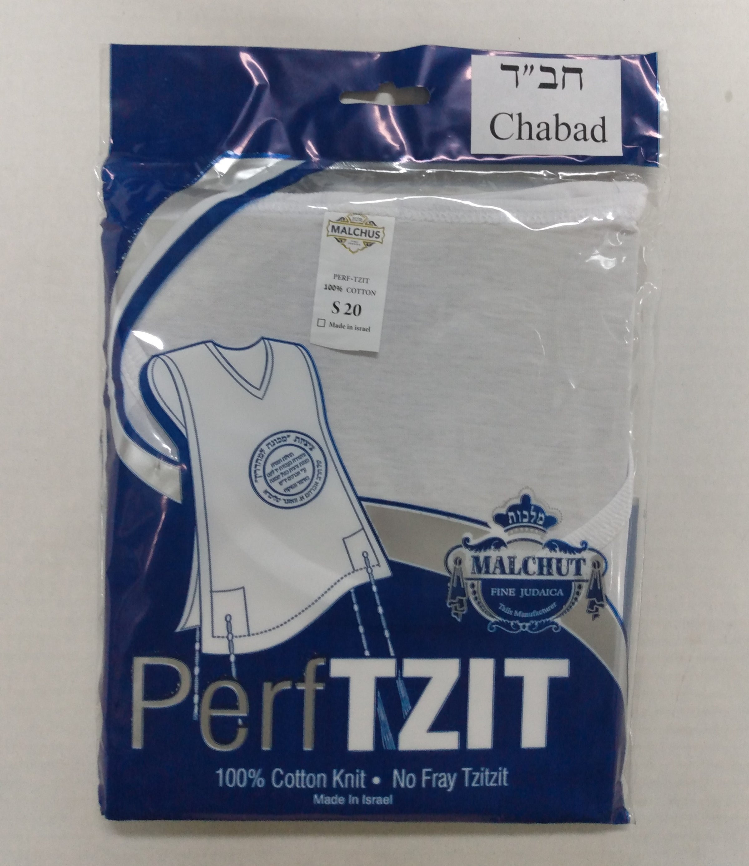 T-Shirt with Tzitzit Attached Adult Size - White