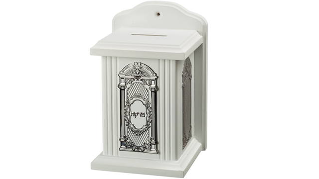 Decorative Tzedakah Box - deals Retro Flowers